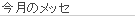 �N�ɑ��錾�t