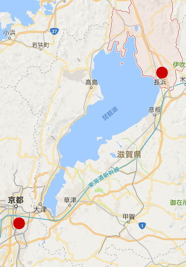 滋賀県長浜