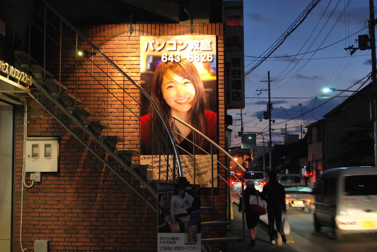 看板が変わった