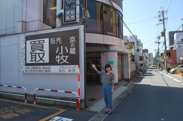 質屋さん