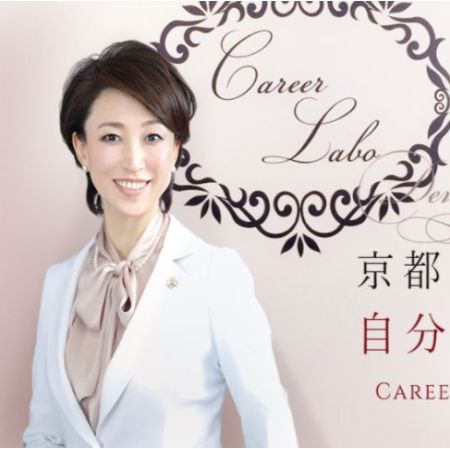 自分磨きスクール