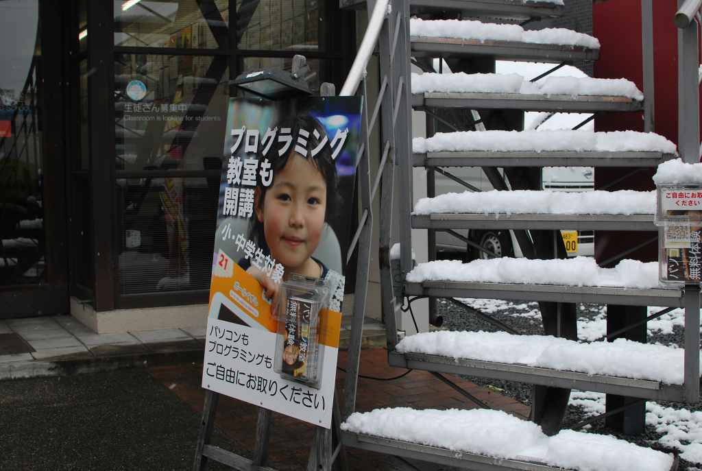 雪が降る