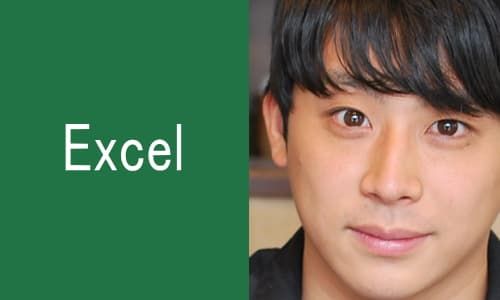 Excelを学ぶ Excelを学ぶ