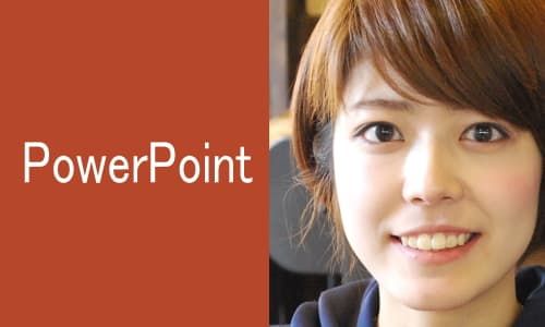 PowerPointを学ぶ PowerPointを学ぶ