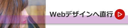 Web系スキル