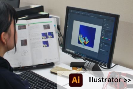 Illustrator