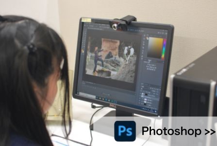 Photoshop