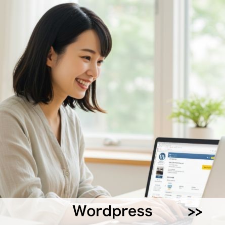 Wordpress