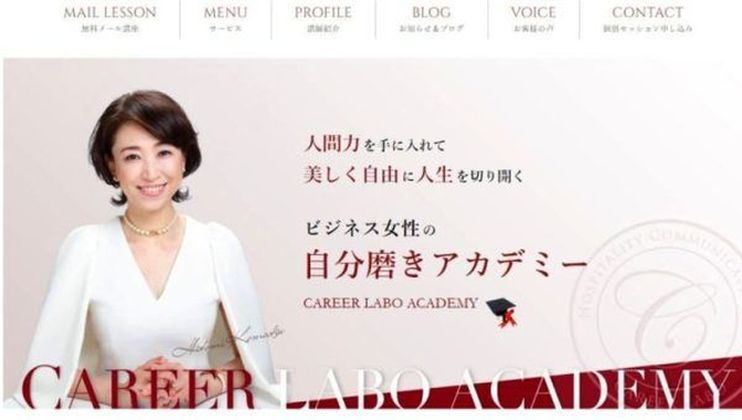academy