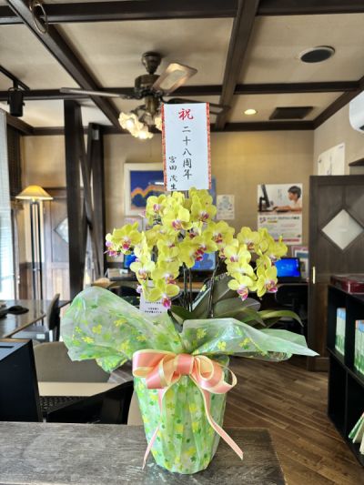 花