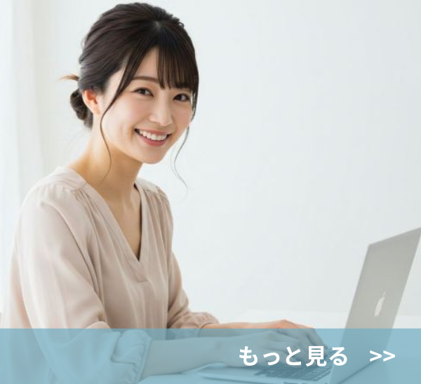 AI講座