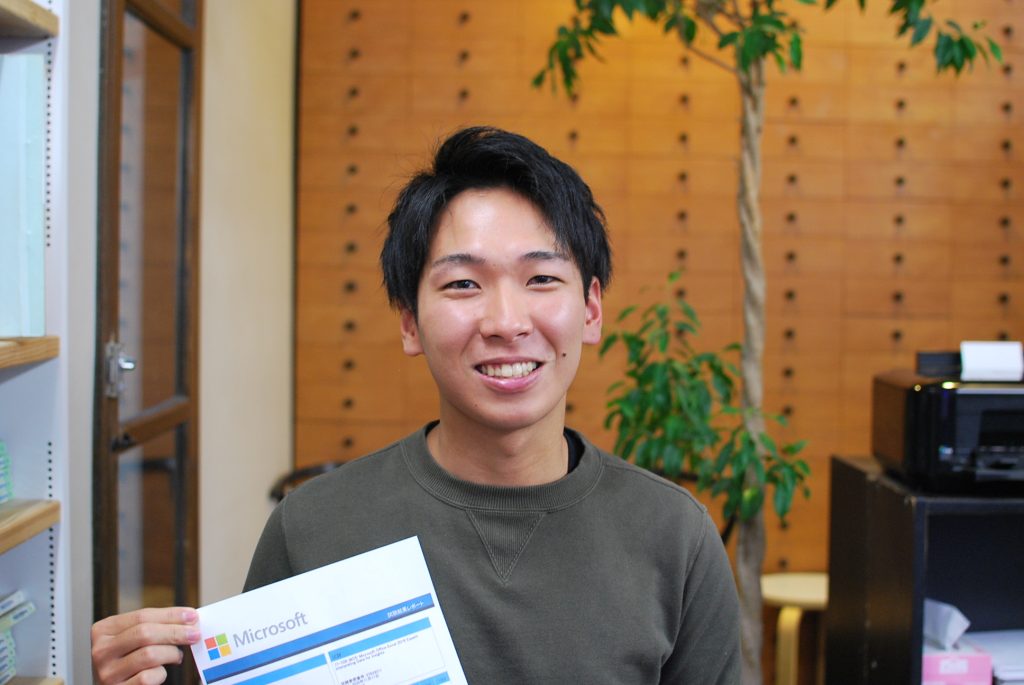 大学生通いたい放題コース