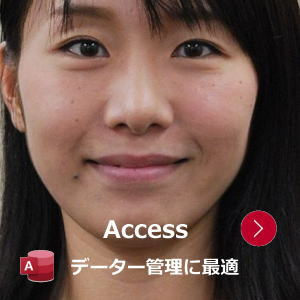 Access