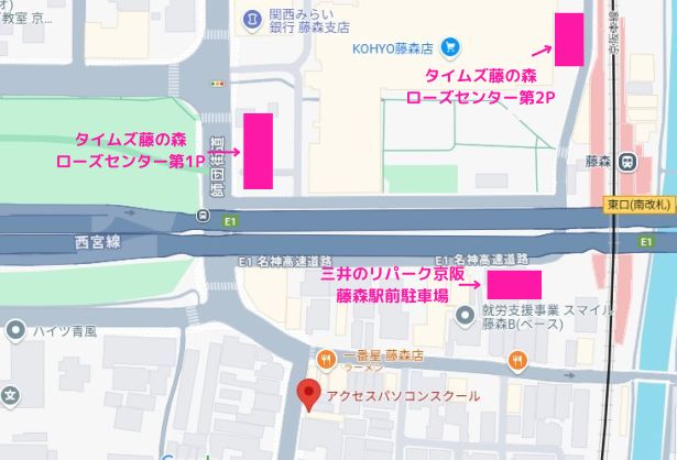 提携パーキング