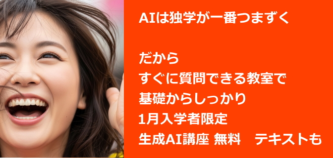 Newyearキャンペーン