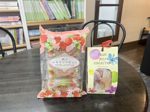お菓子