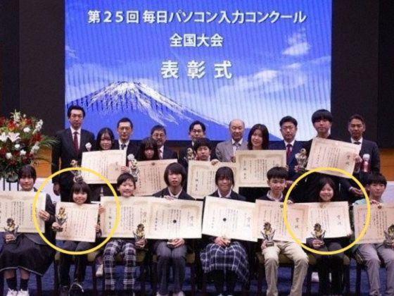 表彰式
