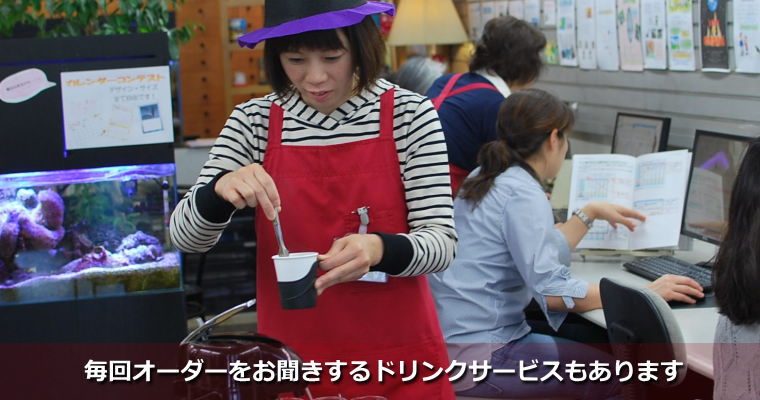 キャビンアテンダントにも負けないよ