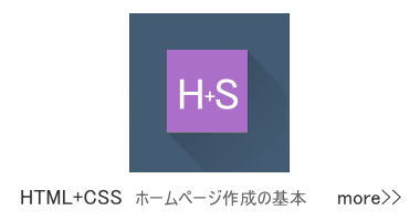 HTML_CSS