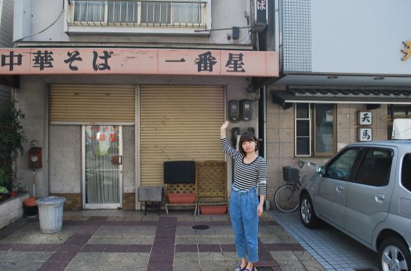 一番星