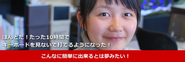 ほんとに出来るんだ凄い――