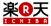 楽天
