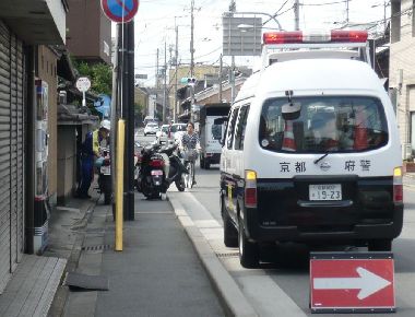 京都府警