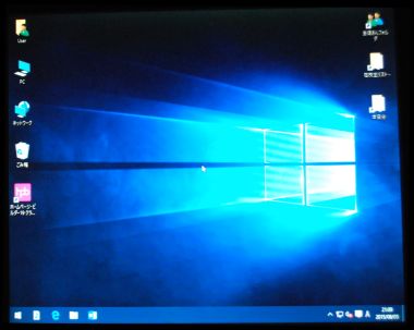 Windows10登場