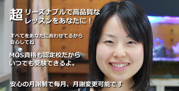 もちろん就職したよー