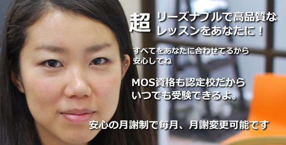 もちろん就職したよー