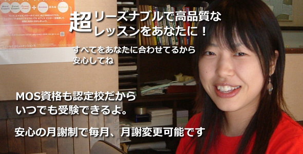 もちろん就職したよー